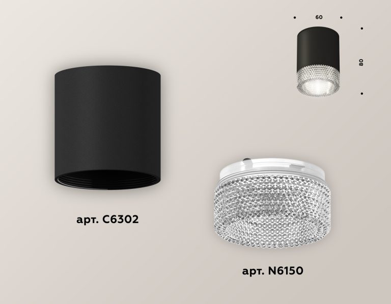 Накладной светильник Ambrella Light Techno XS6302040 (C6302, N6150)