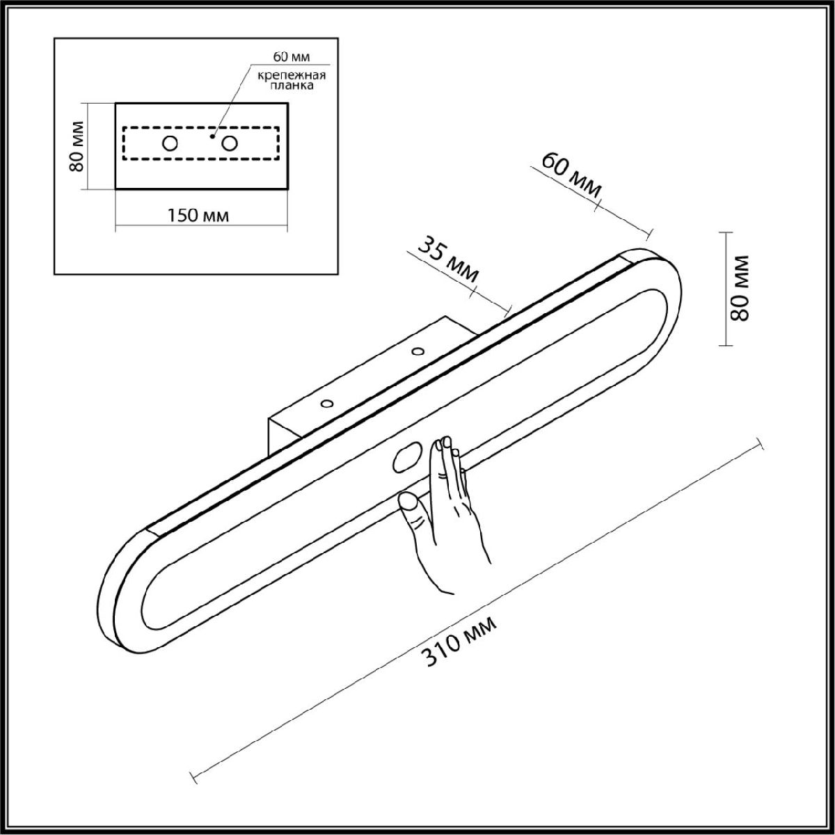 Настенный светильник Odeon Light Satrion 6641/14WL Настенный светильник Odeon Light Satrion 6641/14WL