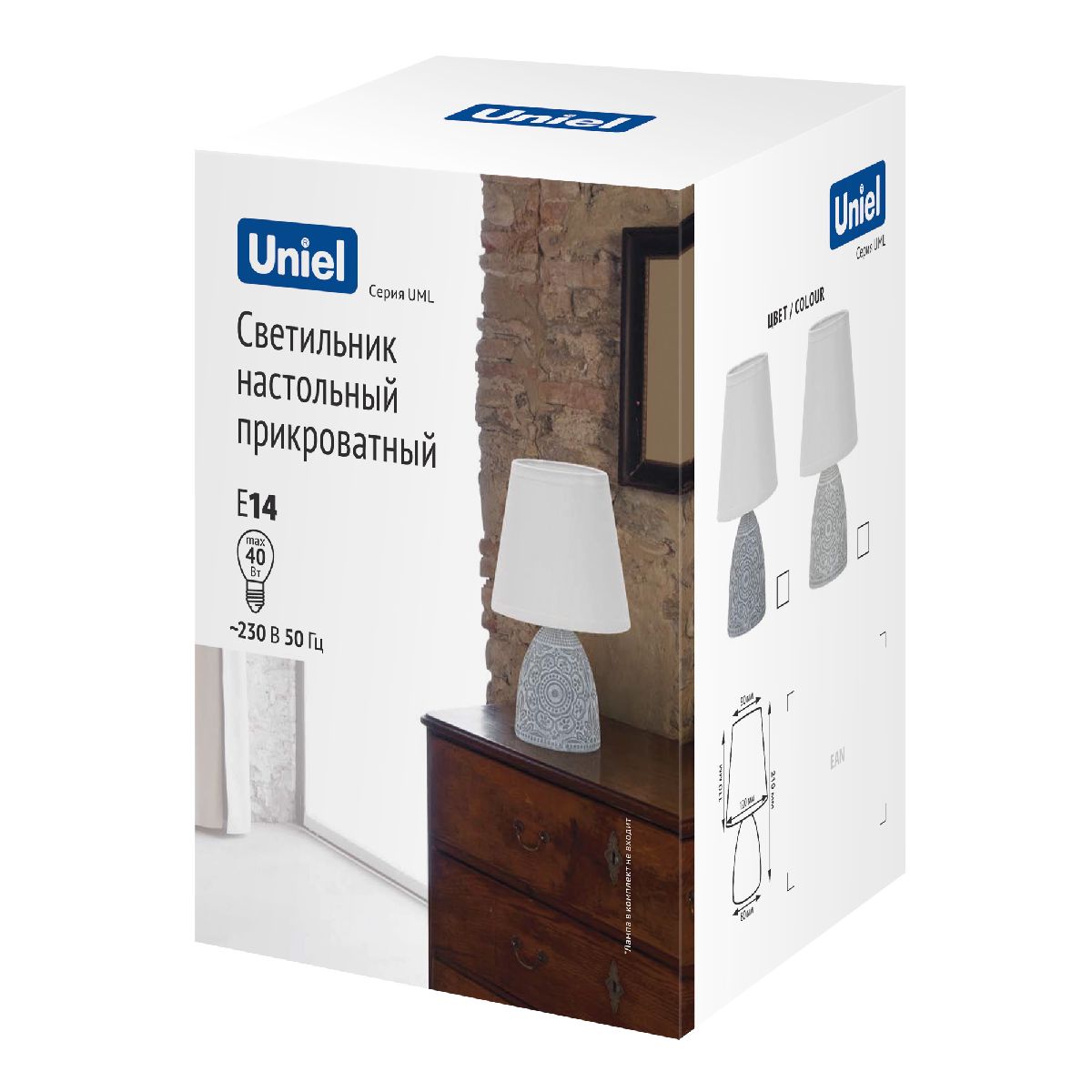 Настольная лампа Uniel UML-B301 E14 DARK GREY UL-00010750 Настольная лампа Uniel UML-B301 E14 DARK GREY UL-00010750