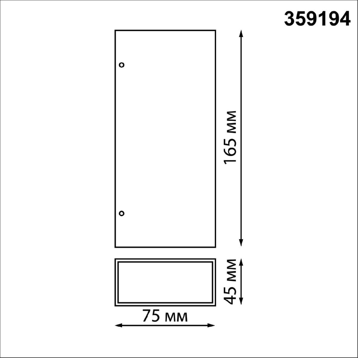 Уличный настенный светильник Novotech Strait 359194 Уличный настенный светильник Novotech Strait 359194