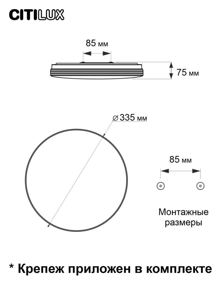 Потолочная светодиодная люстра Citilux Симпла CL714330G