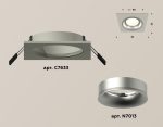 Встраиваемый светильник Ambrella Light Techno XC7633004 (C7633, N7013)