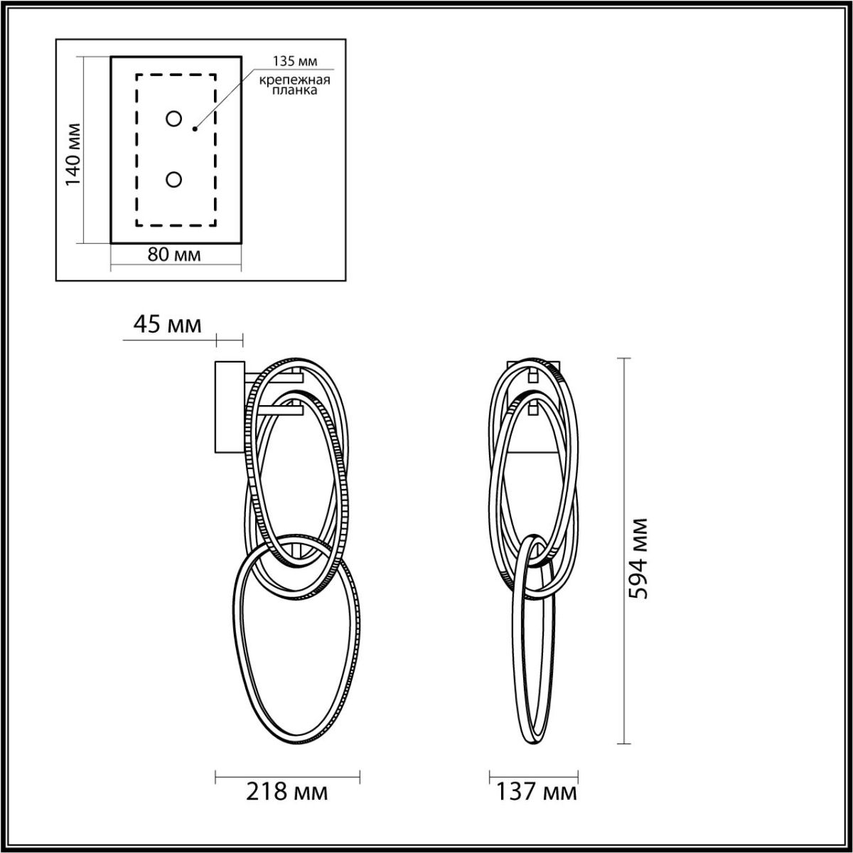 Настенный светильник Odeon Light Space 4875/33WL Настенный светильник Odeon Light Space 4875/33WL