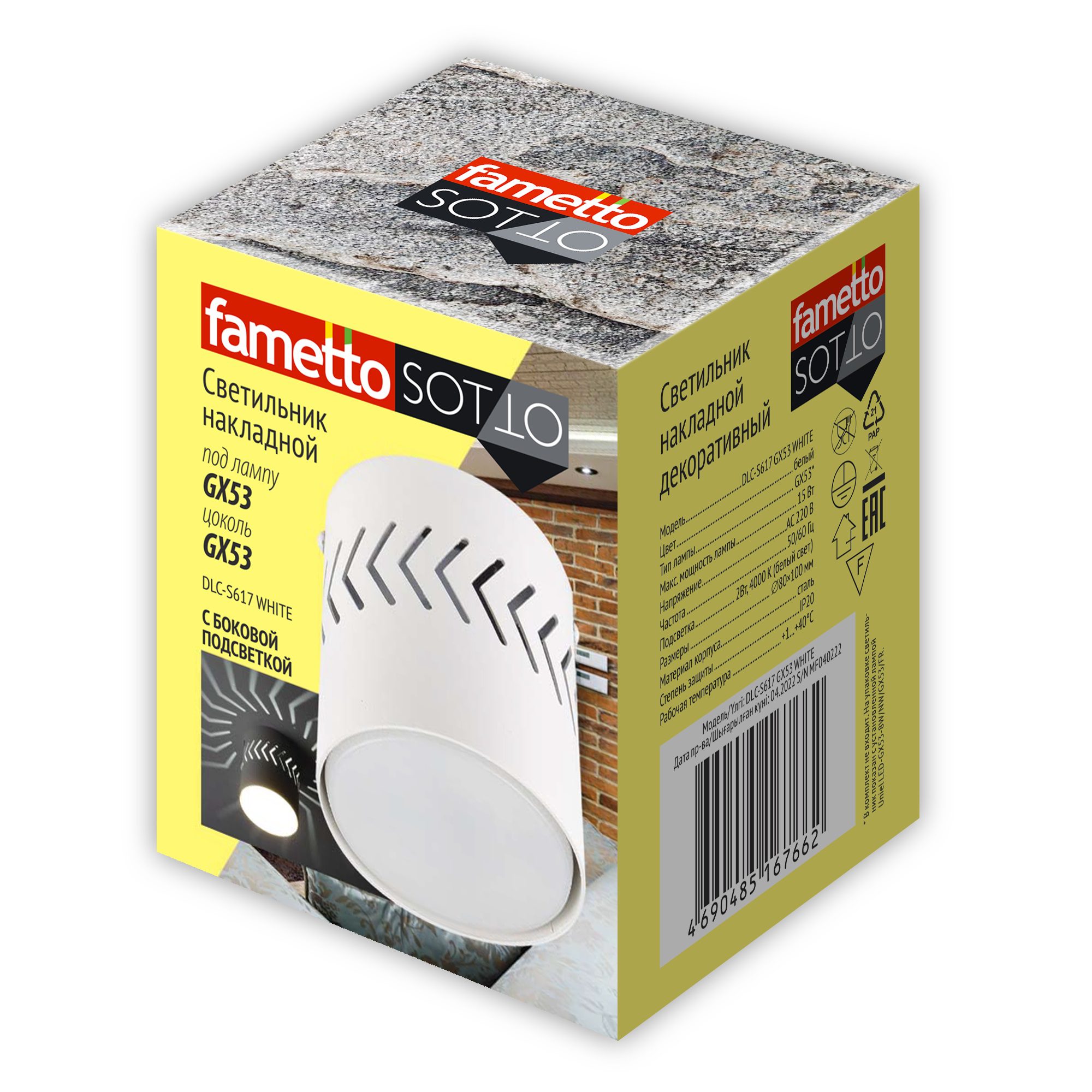 Накладной светильник Fametto DLC-S617 GX53 WHITE UL-00009786 Накладной светильник Fametto DLC-S617 GX53 WHITE UL-00009786