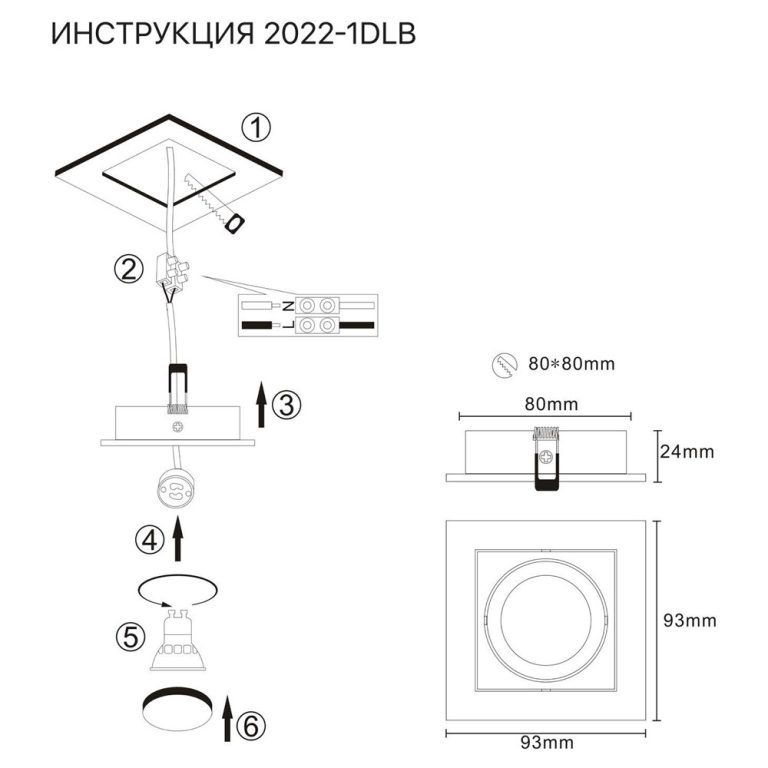 Встраиваемый светильник Simple Story 2022-1DLB