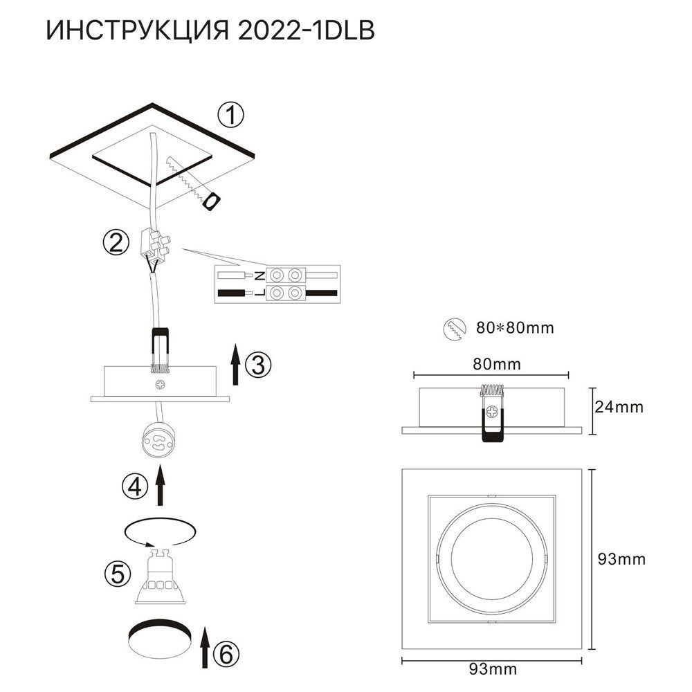 Встраиваемый светильник Simple Story 2022-1DLB Встраиваемый светильник Simple Story 2022-1DLB