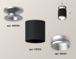 Накладной светильник Ambrella Light Techno XS6302141 (N6904, C6302, N6123)