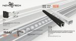 Соединитель угловой плоский для арт 135129-135130 Novotech Flum 135134 (2 шт. в комплекте)