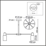 Люстра на штанге Lumion Mave 8100/8C