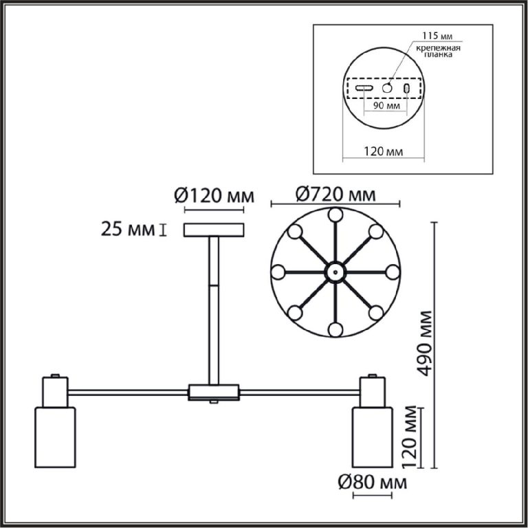 Люстра на штанге Lumion Mave 8100/8C