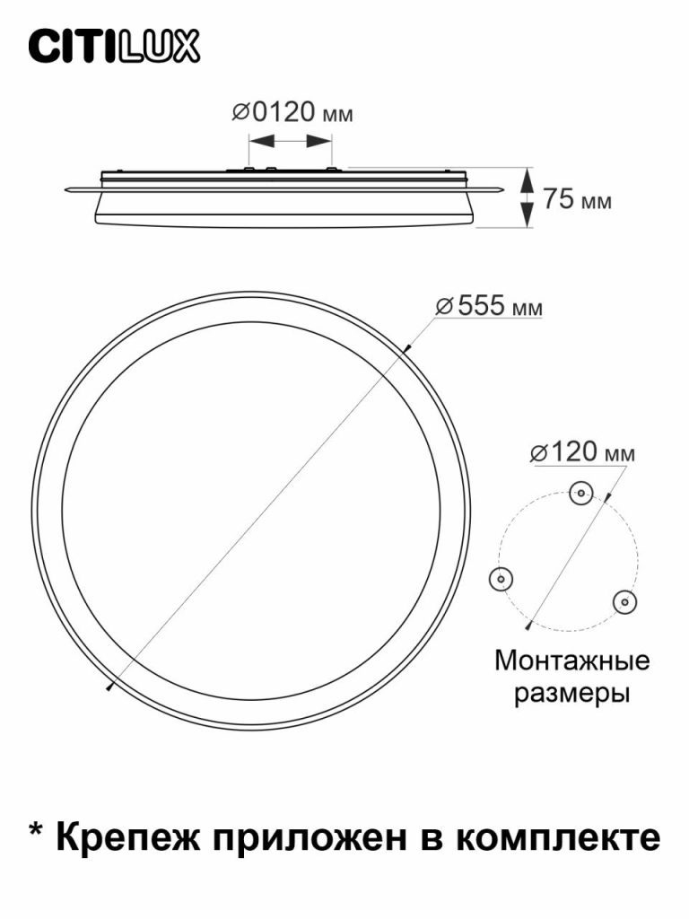 Потолочная люстра Citilux Спутник CL734680G