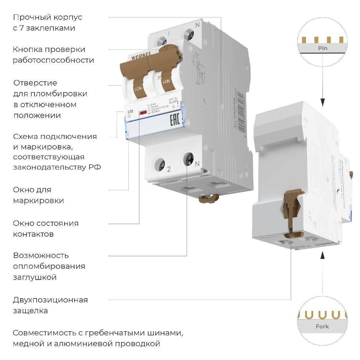 Дифференциальный автомат 1P+N 32 A 30 mА 6 kА C А Werkel W922P326 4690389193262 a062571 Дифференциальный автомат 1P+N 32 A 30 mА 6 kА C А Werkel W922P326 4690389193262 a062571