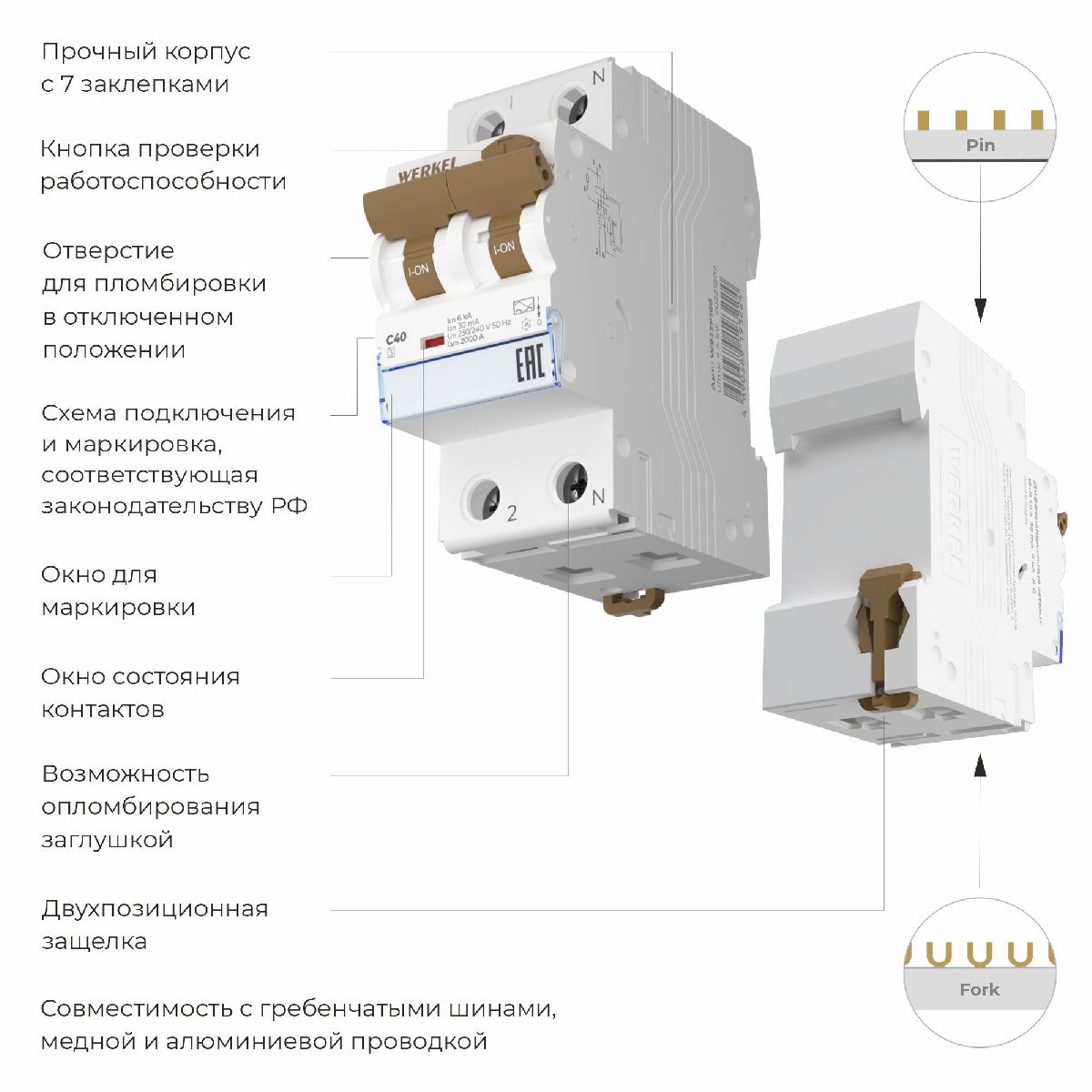 Дифференциальный автомат Werkel 4690389201752 W922P164 a065619 Дифференциальный автомат Werkel 4690389201752 W922P164 a065619