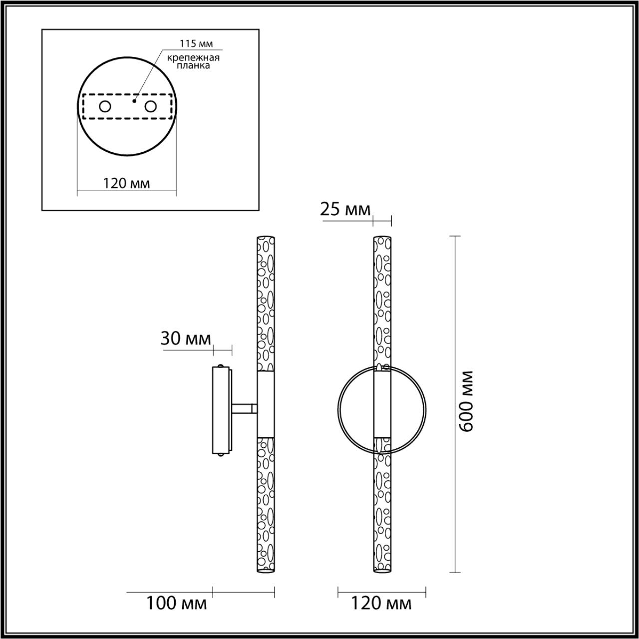 Настенный светильник Odeon Light Sparky 4370/10WL Настенный светильник Odeon Light Sparky 4370/10WL
