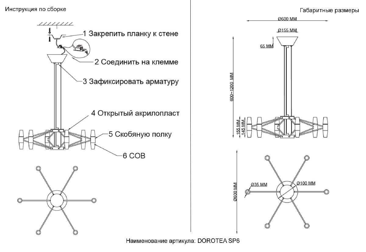 Подвесная люстра Crystal Lux DOROTEA SP6 GOLD Подвесная люстра Crystal Lux DOROTEA SP6 GOLD