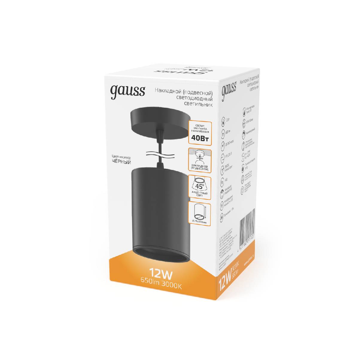 Подвесной светодиодный светильник Gauss HD038 Подвесной светодиодный светильник Gauss HD038