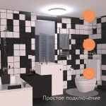 Накладной светодиодный светильник Gauss Smart Home 2050112
