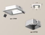 Встраиваемый светильник Ambrella Light Techno XC7901003 (C7901, N7703)