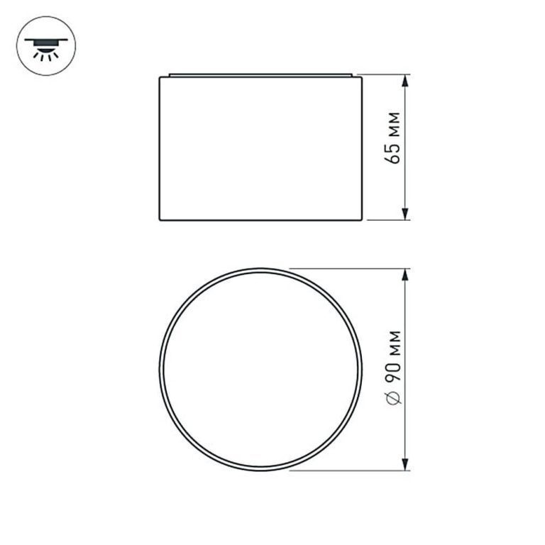 Накладной светильник Arlight SP-RONDO-90A-8W Day White 022234
