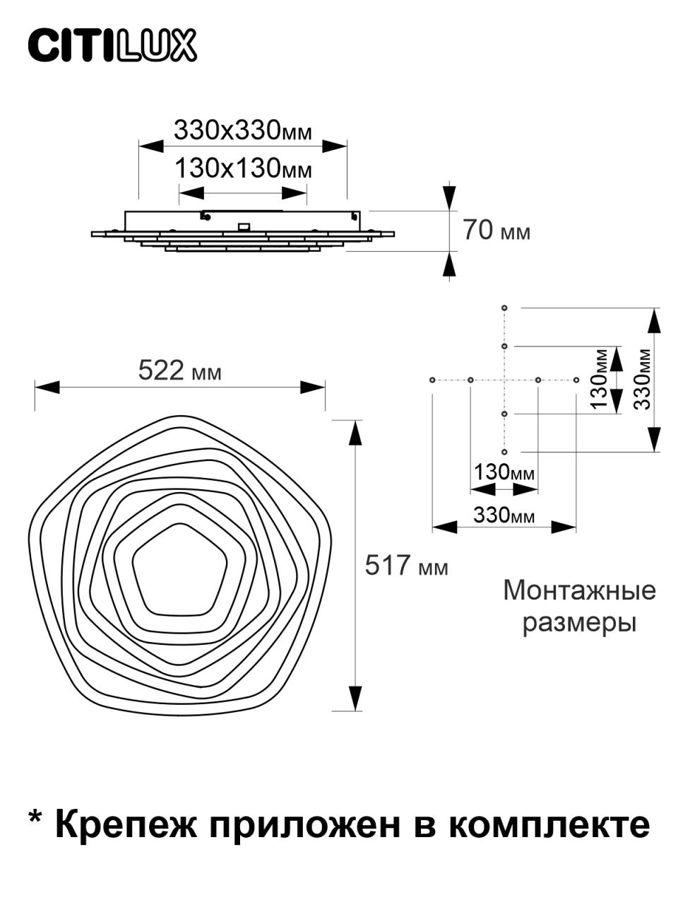 Потолочный светильник Citilux Триест Смарт CL737A54E Потолочный светильник Citilux Триест Смарт CL737A54E