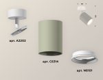 Накладной поворотный светильник Ambrella Light Techno XM6314001 (A2202, C6314, N6101)