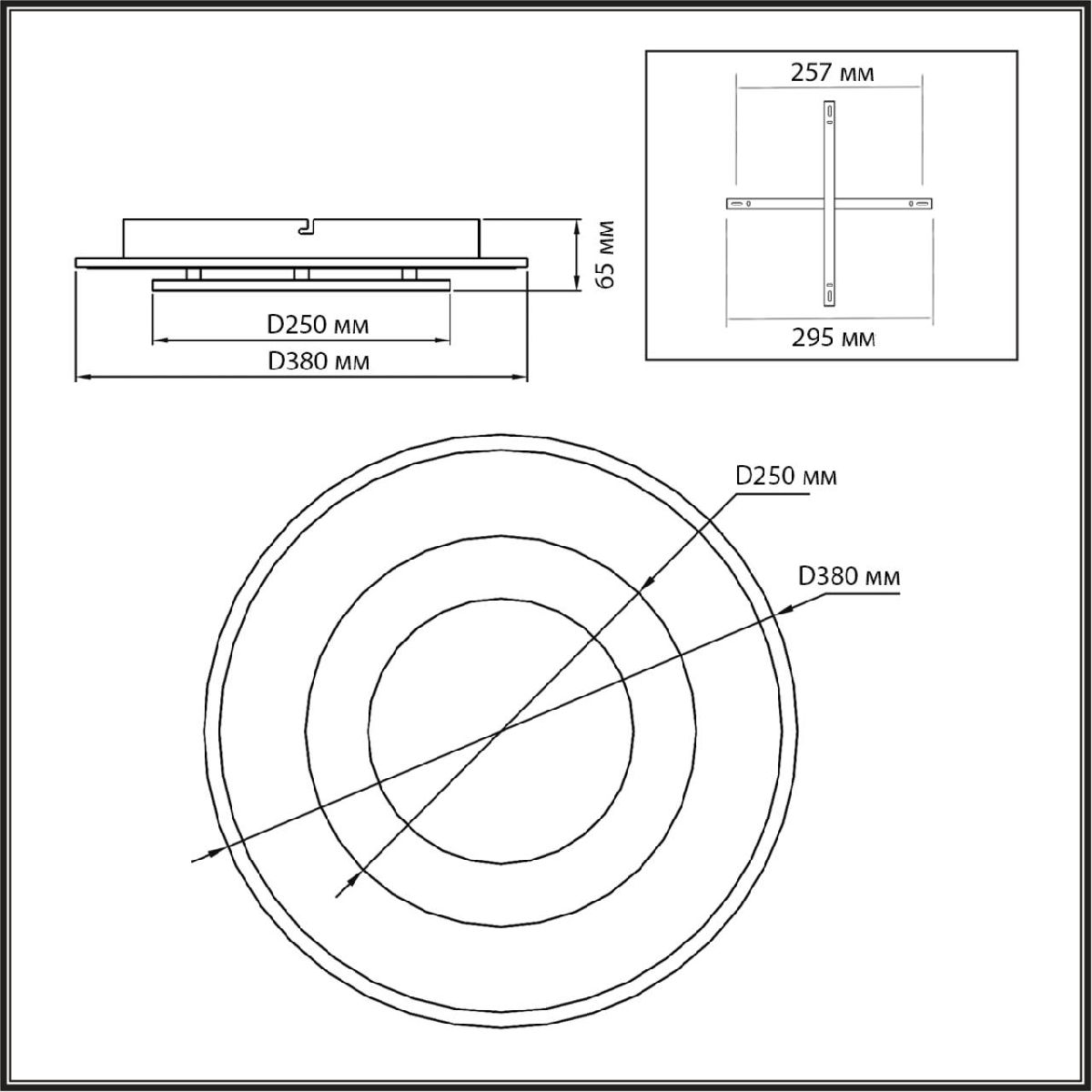 Потолочный светильник Sonex Saturn 7741/40L Потолочный светильник Sonex Saturn 7741/40L