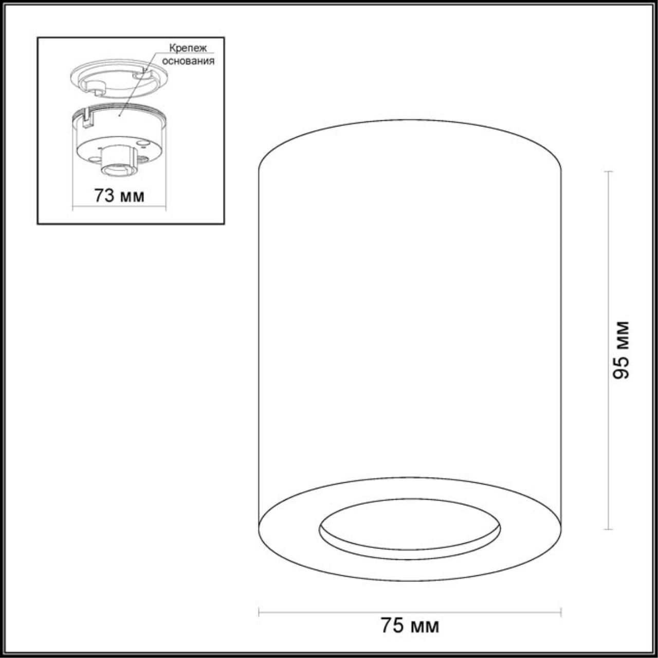 Потолочный светильник Odeon Light Aquana 3572/1C Потолочный светильник Odeon Light Aquana 3572/1C