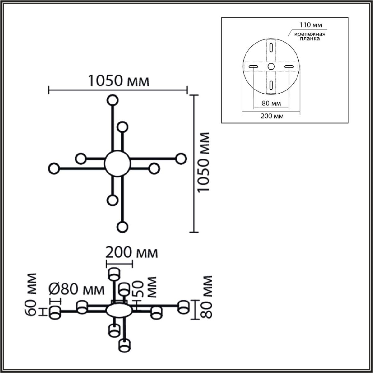 Потолочный светильник Lumion Comfi Benua 8305/8C Потолочный светильник Lumion Comfi Benua 8305/8C