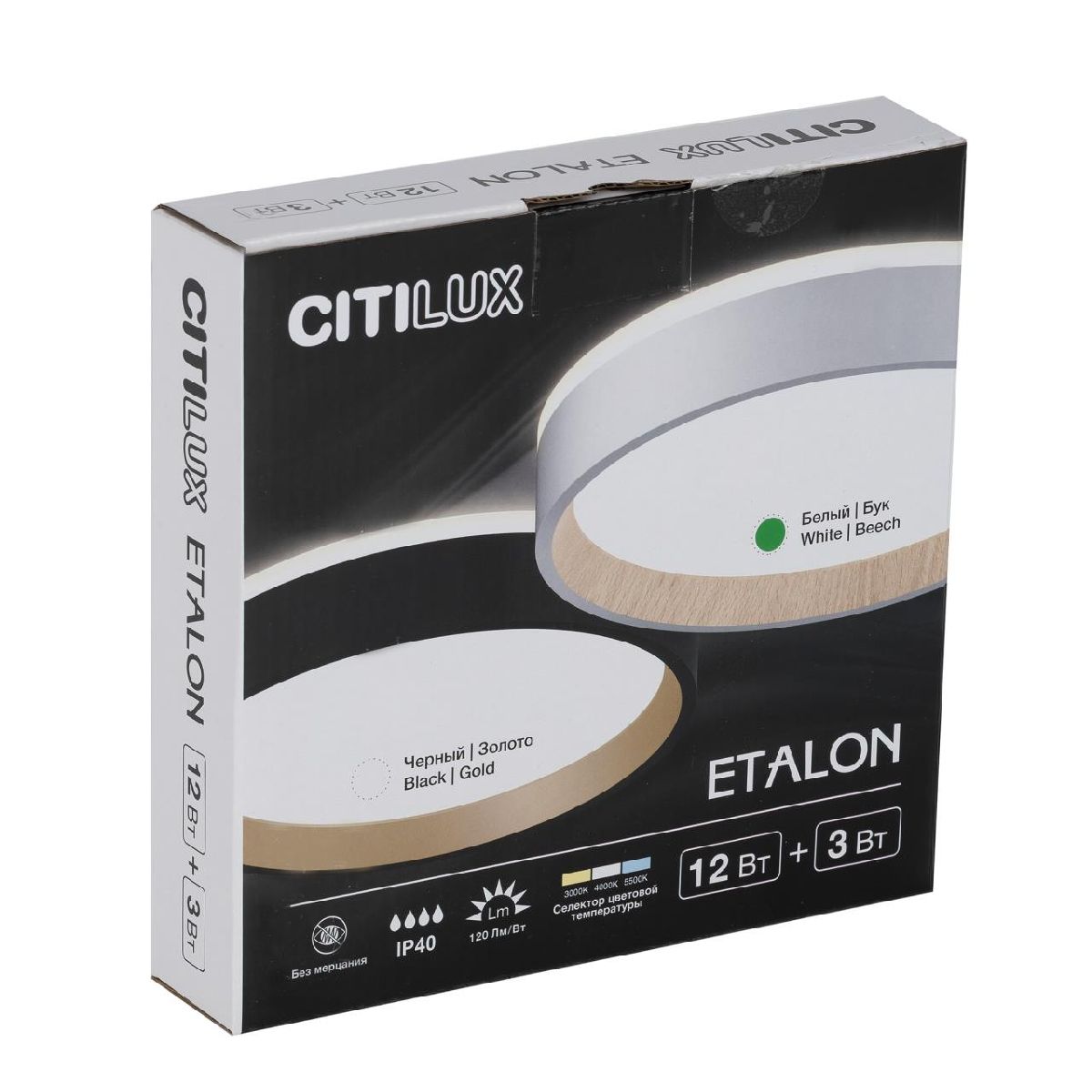 Потолочный светильник Citilux Etalon CL750180 Потолочный светильник Citilux Etalon CL750180