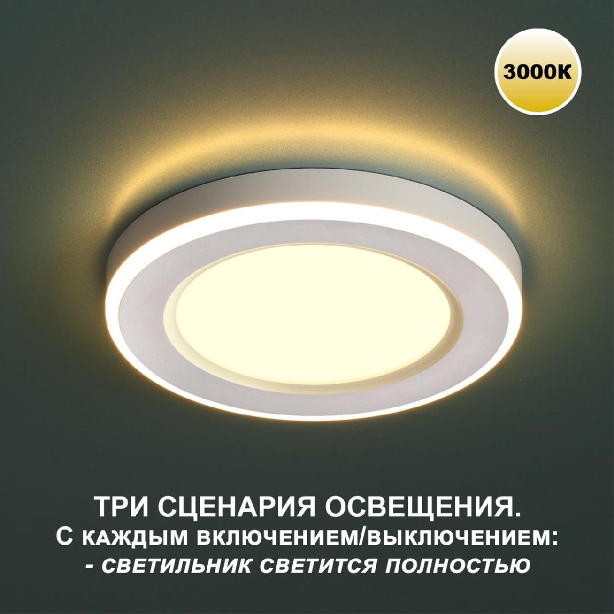 Встраиваемый светильник Novotech Span 359020 Встраиваемый светильник Novotech Span 359020