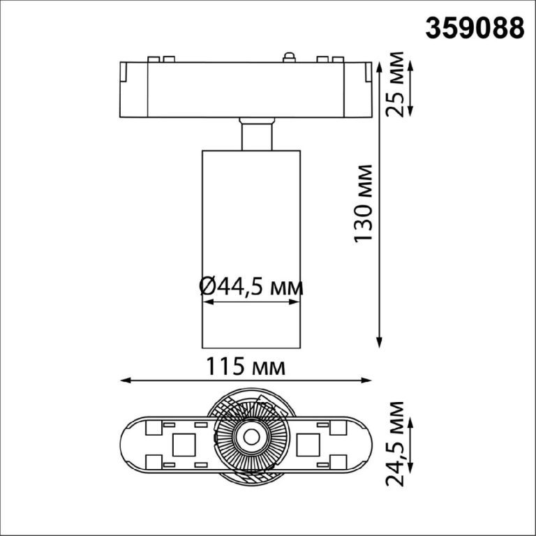 Трековый светильник для низковольтного шинопровода Novotech Smal 359088