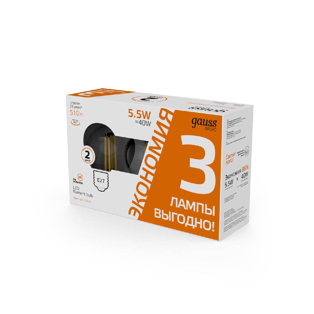 Лампа светодиодная Gauss Basic Filament E27 5,5W 2700K 1051216T Лампа светодиодная Gauss Basic Filament E27 5,5W 2700K 1051216T