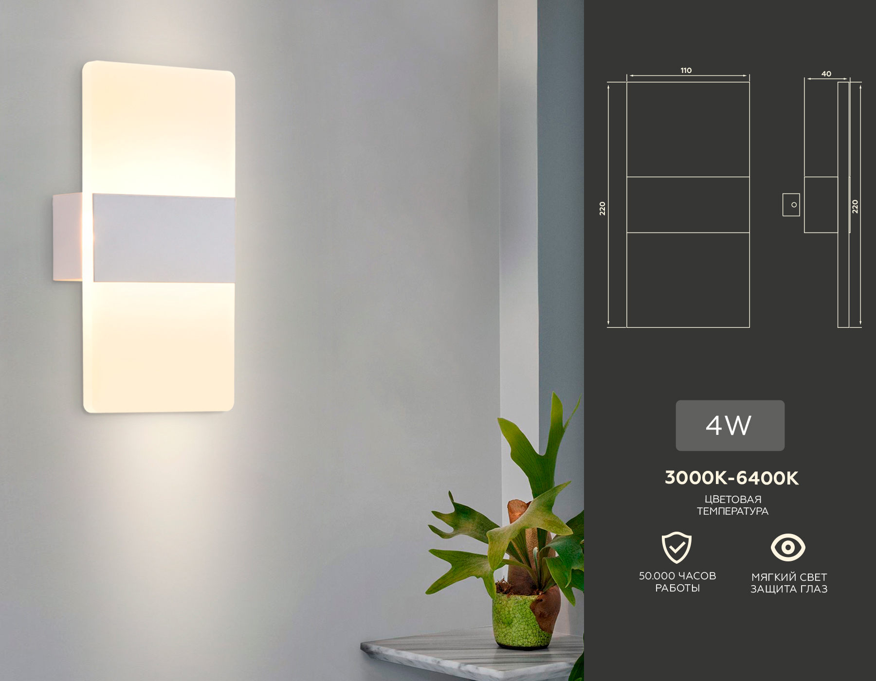 Настенный светодиодный светильник Ambrella Light Wallers FW200 Настенный светодиодный светильник Ambrella Light Wallers FW200