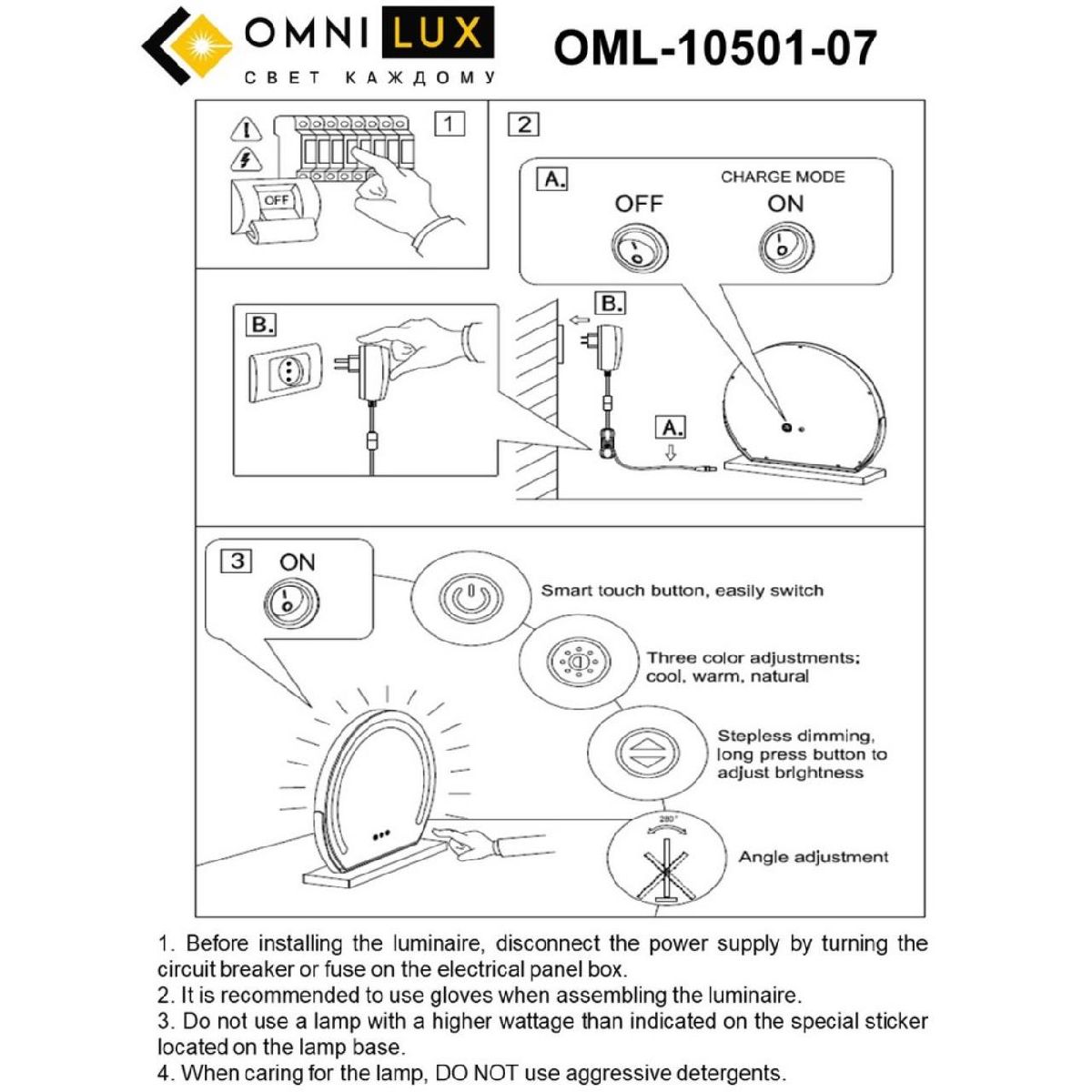 Настольная лампа Omnilux Linari OML-10501-07 Настольная лампа Omnilux Linari OML-10501-07