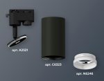 Трековый однофазный светильник Ambrella Light Track System XT6323150 (A2521, C6323, N6246)