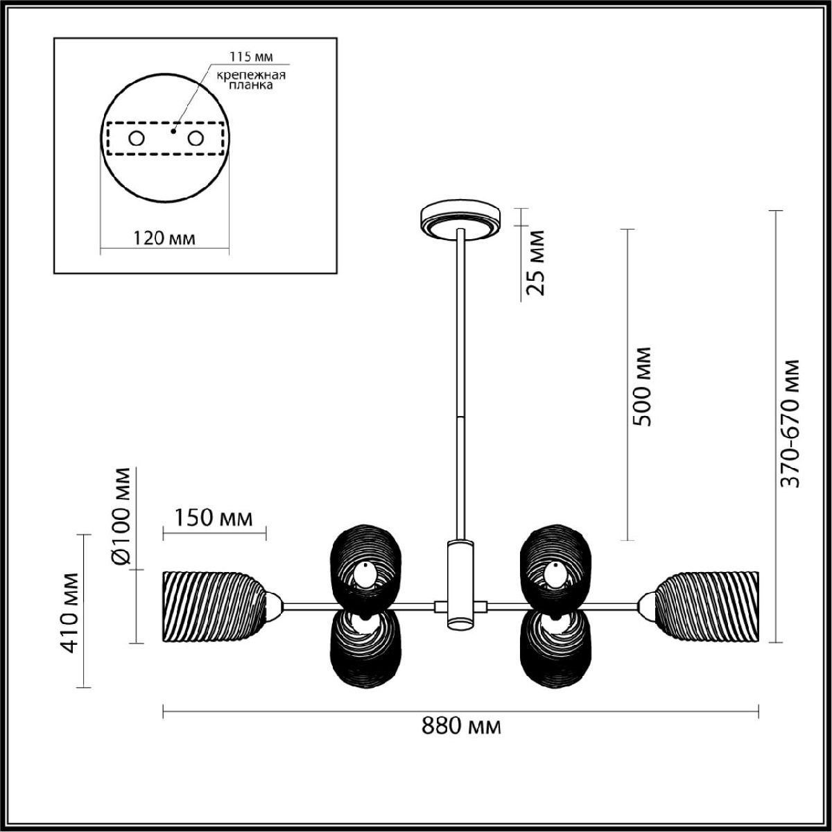 Люстра на штанге Lumion Monroe 6512/6C Люстра на штанге Lumion Monroe 6512/6C