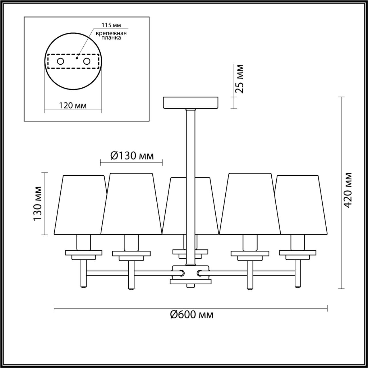 Люстра на штанге LUMION BETSY 4498/5C Люстра на штанге LUMION BETSY 4498/5C