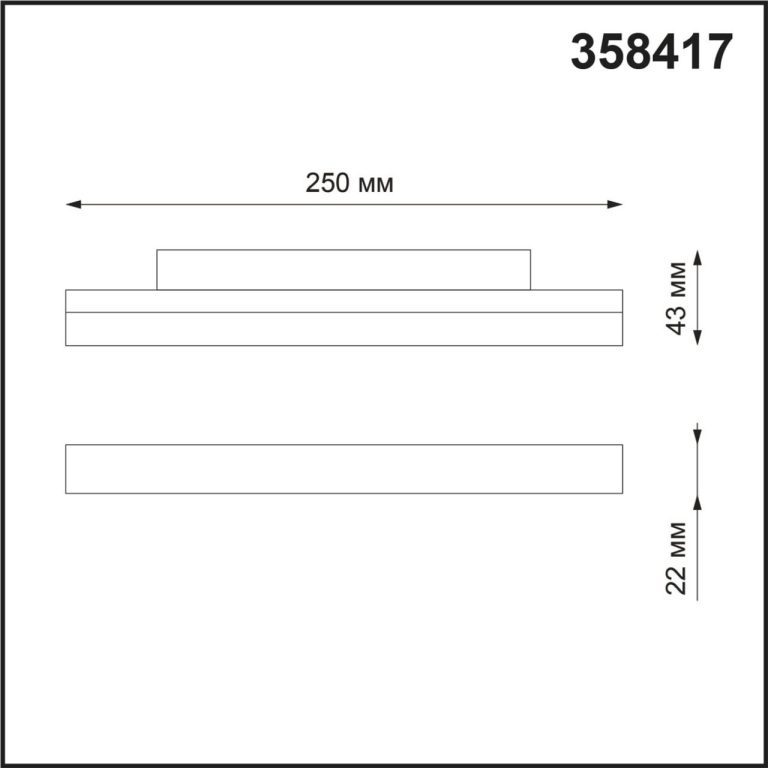 Трековый светильник NOVOTECH FLUM 358417