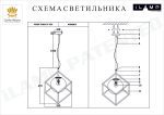 Подвесной светильник iLamp Golden P2483-1S GD
