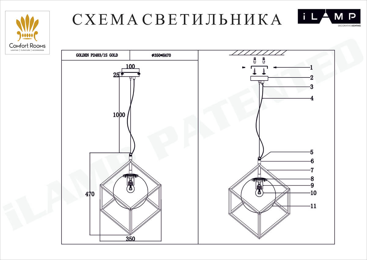 Подвесной светильник iLamp Golden P2483-1S GD Подвесной светильник iLamp Golden P2483-1S GD