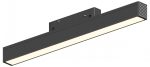 Трековый магнитный светильник Hesby Lighting ElDeko HSBL_0079