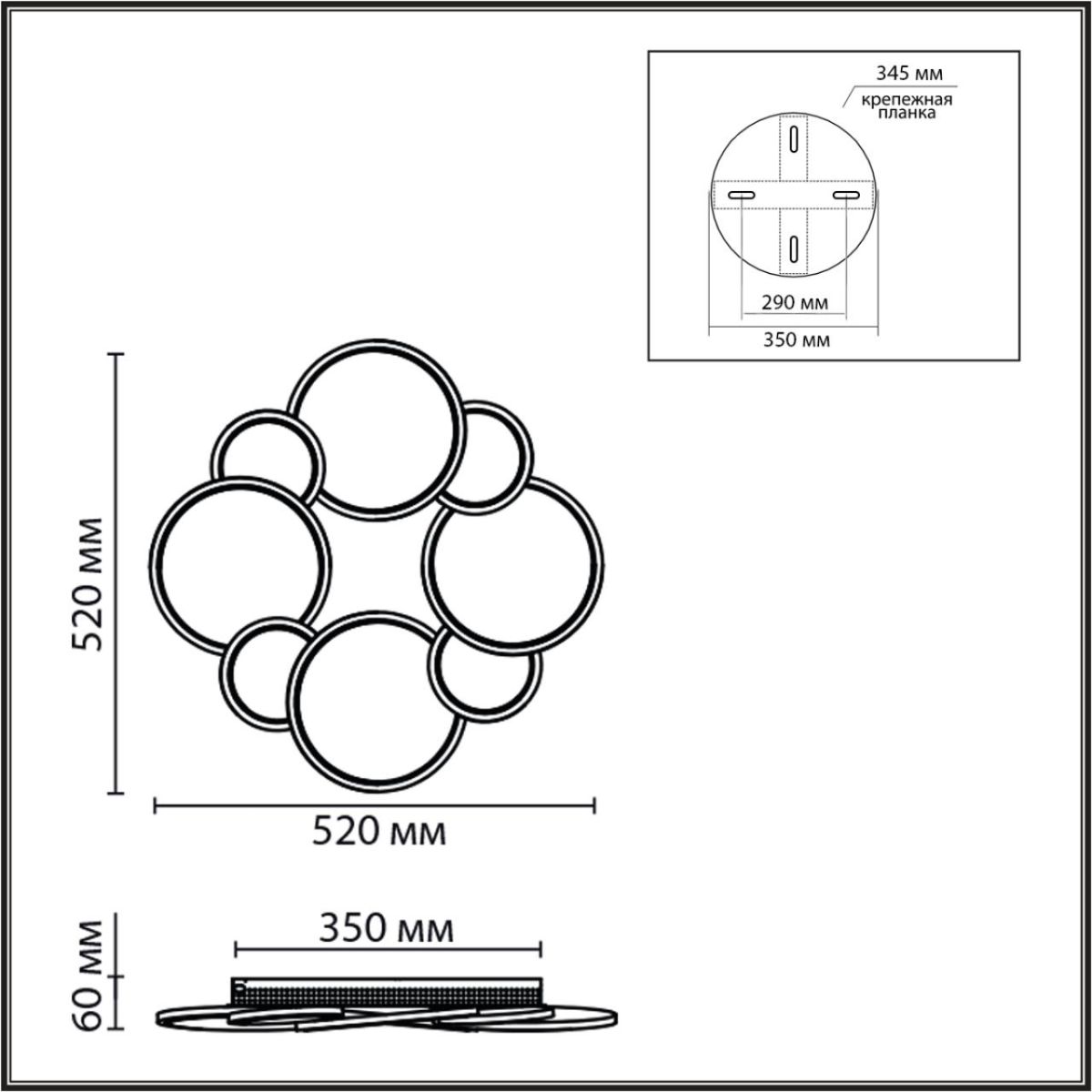 Потолочная люстра Lumion Ledio Bridge 8011/80CL Потолочная люстра Lumion Ledio Bridge 8011/80CL