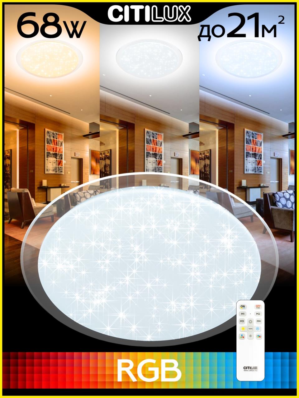 Потолочная люстра Citilux Спутник CL734680G Потолочная люстра Citilux Спутник CL734680G