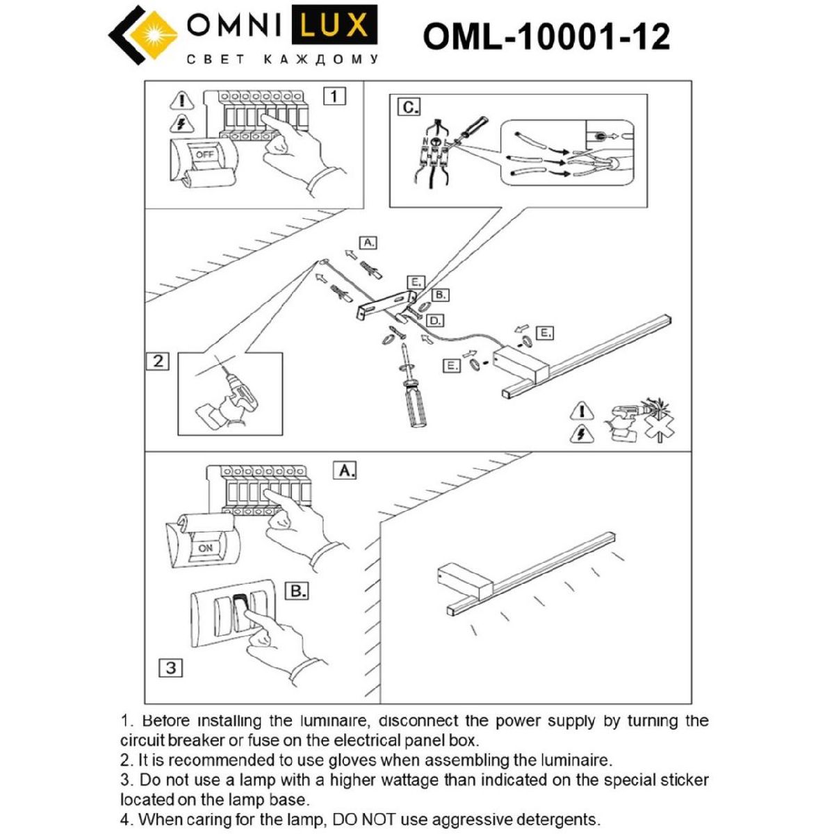 Настенный светильник Omnilux Giobbole OML-10001-12 Настенный светильник Omnilux Giobbole OML-10001-12