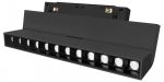 Трековый магнитный светильник Hesby Lighting ElDeko HSBL_0084