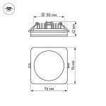 Встраиваемый светильник Arlight LTD-96x96SOL-10W Day White 4000K 017634