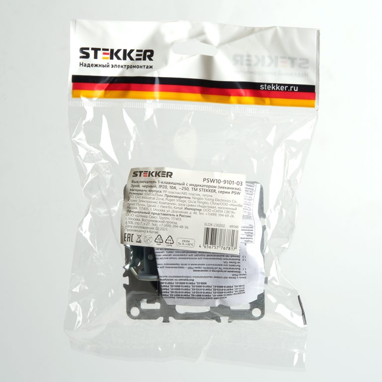 Выключатель 1-клавишный c индикатором Stekker Эрна PSW10-9101-03 49146