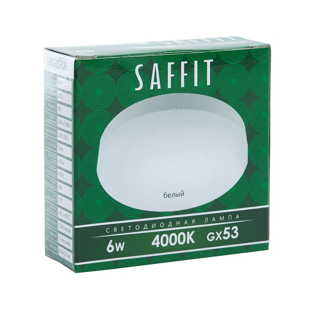 Лампа светодиодная Saffit SBGX5306 GX53 6W 4000K 55195 Лампа светодиодная Saffit SBGX5306 GX53 6W 4000K 55195