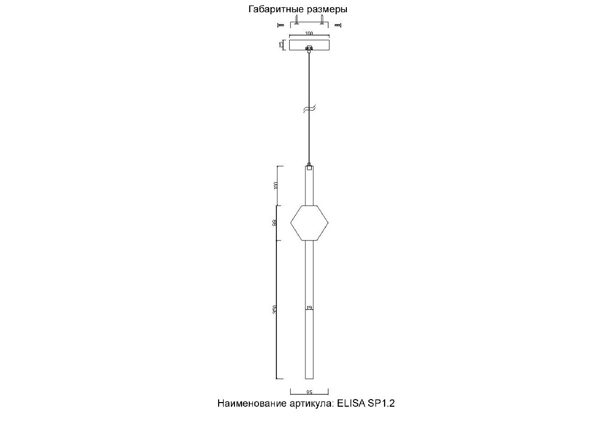 Подвесной светильник Crystal Lux ELISA SP1.2 Подвесной светильник Crystal Lux ELISA SP1.2