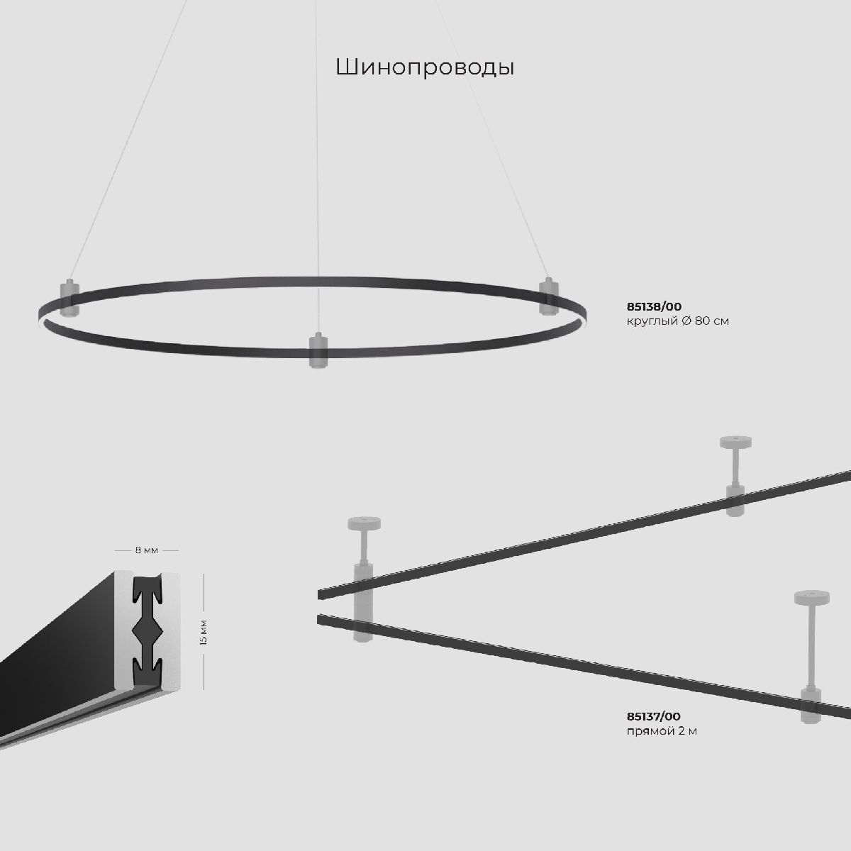 Декоративная стойка с вводом питания Elektrostandard Esthetic Magnetic 4690389202223 85148/00 a065444 Декоративная стойка с вводом питания Elektrostandard Esthetic Magnetic 4690389202223 85148/00 a065444